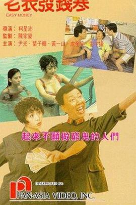 岛国午夜精品视频在线观看