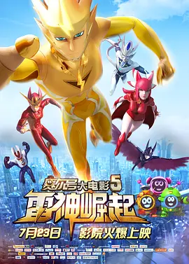 疯狂