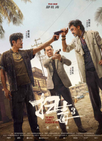 十八岁禁网站